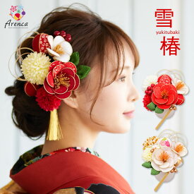 楽天市場 成人式 髪飾り 赤 ゴールドの通販