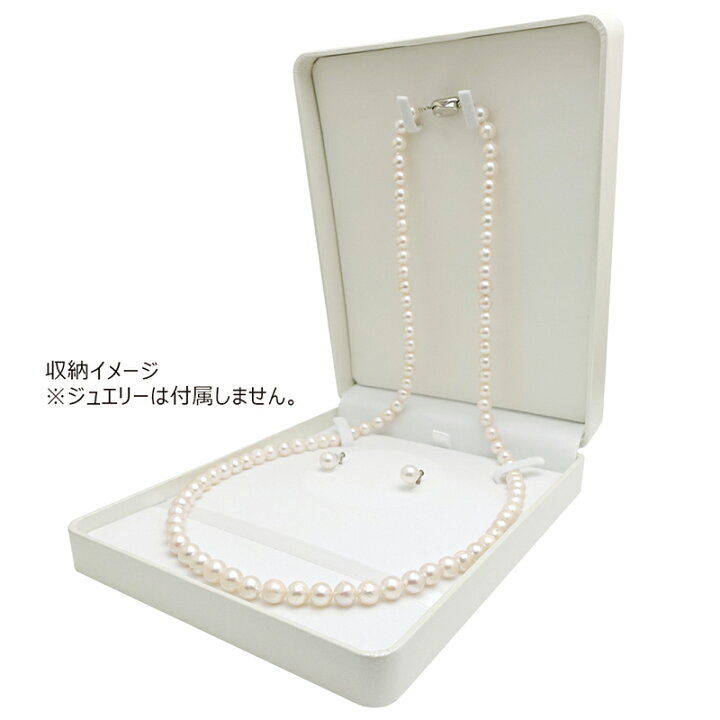 楽天市場】パール用 収納ケース (ロングネックレス用) 2点セット 対応  