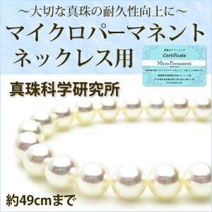 yXwiɌzw}CNp[}lg Hxp[lbNXpi49cm܂ŁjoNωɂiቺh~I^̑ϋvコZpłBy^ȊwJz