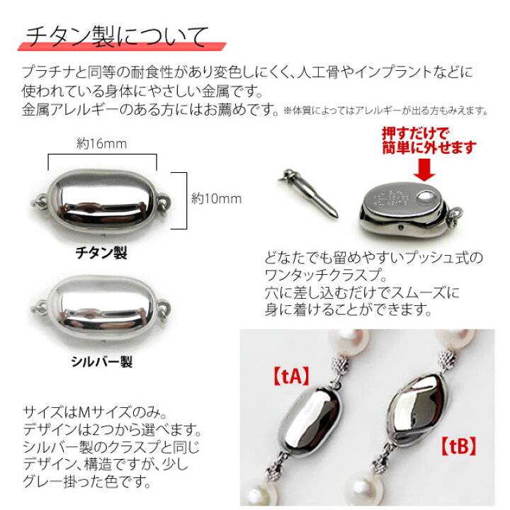 楽天市場】【当店で花珠真珠注文のお客様専用】※対象商品購入時に限る 