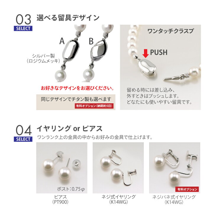 楽天市場】花珠真珠 アコヤ真珠 2点セット 7.5-8.0mm 【真珠総合研究所 