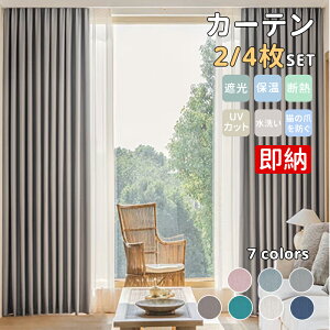 y聙P5{+ ő40%OFFN[|z J[e 2Zbg Ռ 1 Ռ99.99% ՌJ[e k 2g 4Zbg Ց Չ Ռ n fM ՔM ۉ ߓd   h[vJ[e