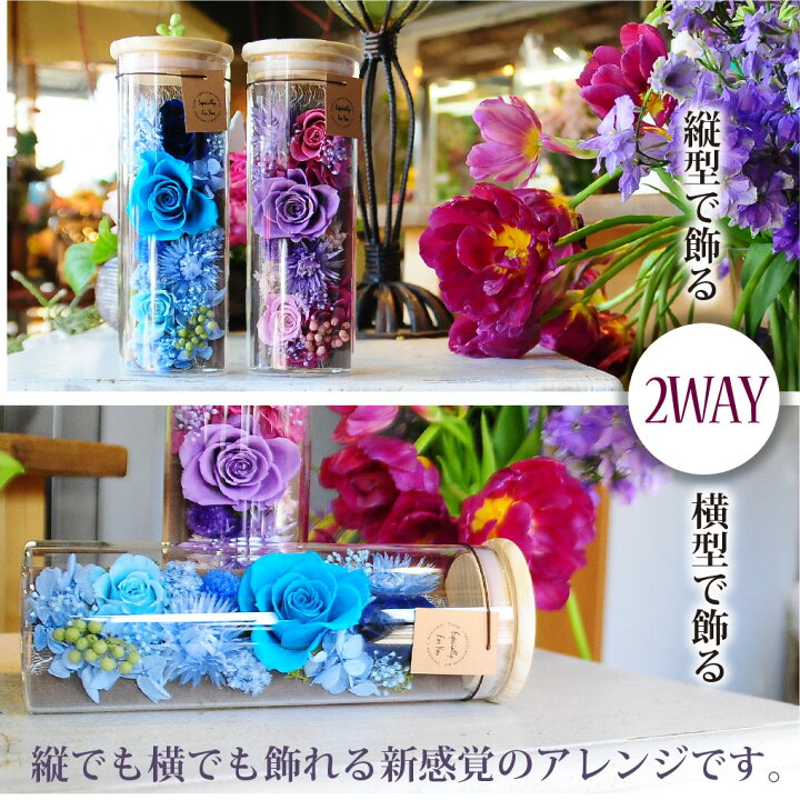 楽天市場】プリザーブドフラワー 誕生日プレゼント ギフト 花 記念日 