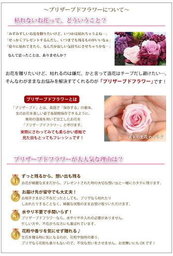 花 枯れる 英語