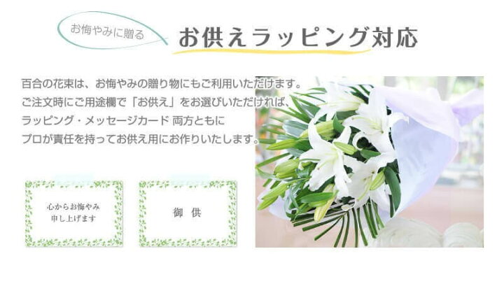 楽天市場 白いユリ 花束 父の日 花束 ギフト ユリ 花束 30輪 父の日ギフト 花 父の日プレゼント 花束 百合 ゆり プレゼント 花 ユリ 送料無料 花 プレゼント ギフト 花 誕生日 ユリ 花束 ギフト 生花 花束 送料無料 エーデルワイス 花束 白ユリの花束