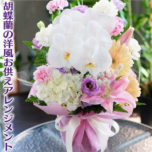 一周忌 生花の人気商品 通販 価格比較 価格 Com