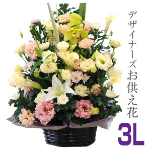 お供え 花 メッセージ 仏具 神具の人気商品 通販 価格比較 価格 Com