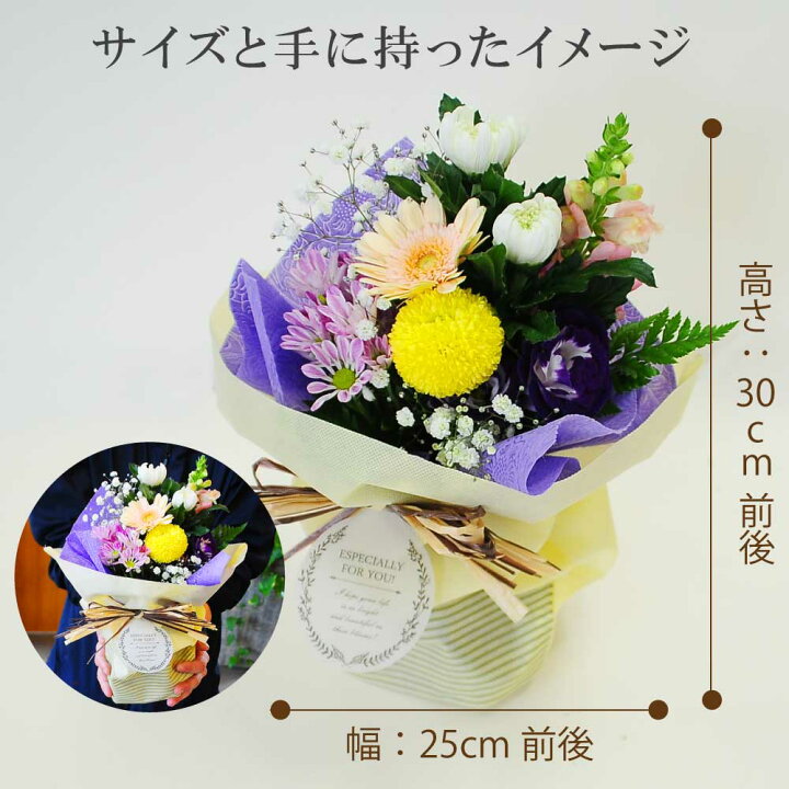 お盆 新盆 初盆 花キューピットのお供えの花束 法事 供物 仏花 帰省 仏事 供花 お供え お悔やみ