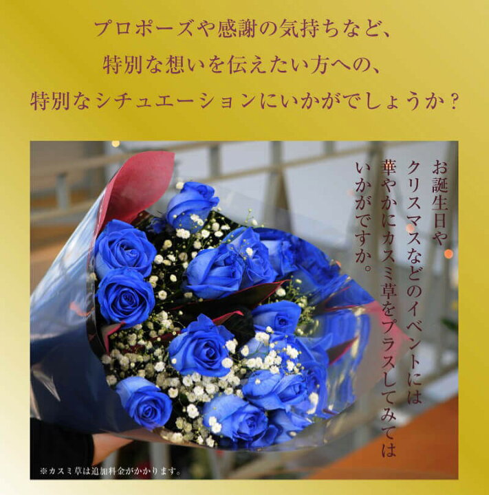 青いバラ 花束 生花プレゼント ギフト 花 40代 彼女 女性 ブルーローズ 嫁 青いバラ50本の花束 花束 薔薇 誕生日 奥さん プロポーズ 50代 30代