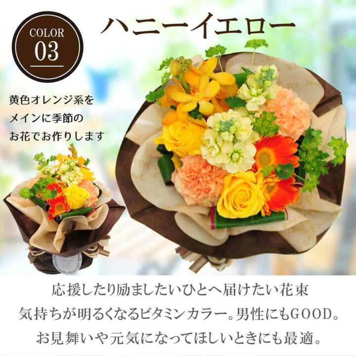 67 以上節約 お祝い ブーケ 誕生日 花束 プレゼント 結婚記念日 結婚祝い 送料無料 選べるカラー ラウンドタイプ 全4色 ジュリエット