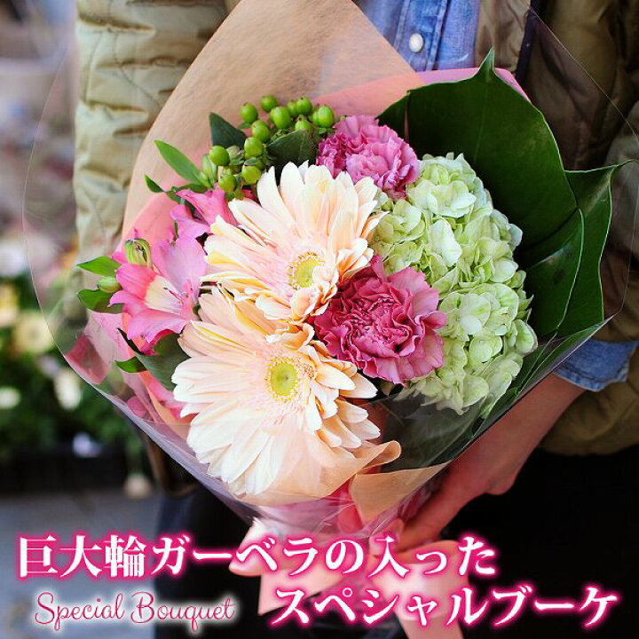 花束 ギフト 誕生日 送別 卒業式 お祝い ピンク ユリ バラ ガーベラ Mサイズ 着後レビューで