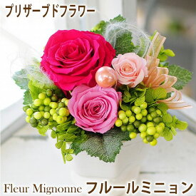 楽天市場 花 フルールの通販