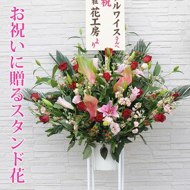 楽天市場 エーデルワイス フラワーギフトの通販