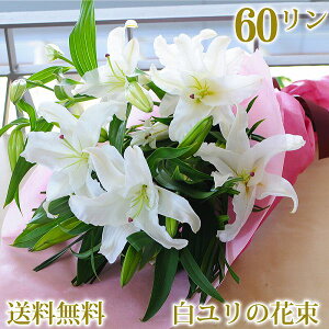 ギフト 花 アレンジメント 生花の通販 価格比較 価格 Com