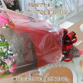 ラッピングを豪華にする フラワーギフト エーデルワイス花の贈り物 誕生日プレゼント