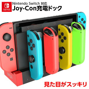 ニンテンドースイッチ ジョイコンの通販 価格比較 価格 Com