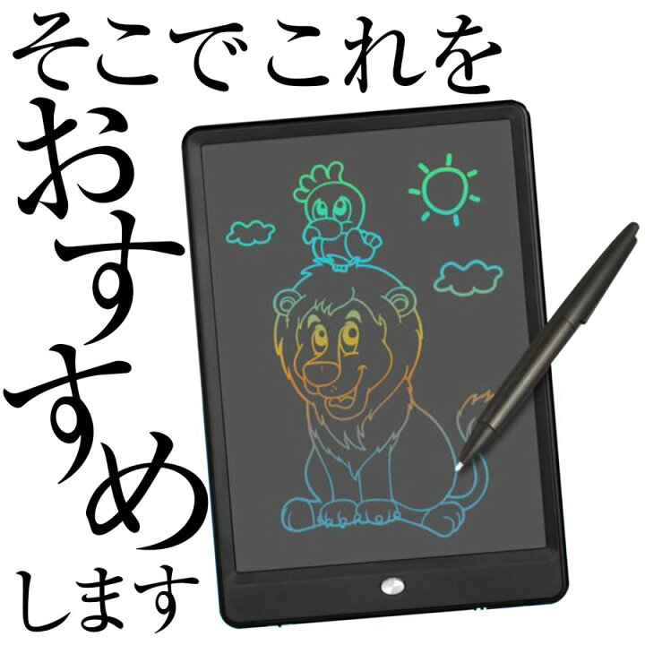 楽天市場】お絵かきボード 電子 お絵かきタブレット おもちゃ 子供 電子メモ 電子メモパッド 保存 知育玩具 1歳 3歳 6歳 液晶 パネル : ゲーム専門店 はなここくるみ 楽天市場】お絵かきボード 電子 お絵かきタブレット おもちゃ 子供 電子メモ 電子メモパッド 保存 知育玩具 1歳 3歳 6歳 液晶 パネル : ゲーム専門店 はなここくるみ