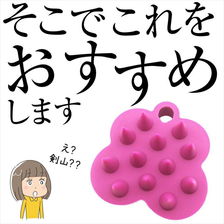 スカルプブラシ 頭皮ブラシ おすすめ シャンプーブラシ 頭皮マッサージ スカルプ ヘアブラシ ブラシ 効果 抜け毛 薄毛 育毛 毛穴 血行 マッサージ スカルプケア シリコンヘッドスパ マッサージブラシ ヘッドマッサージ 頭皮エステ 地肌ケア Laundly 生活雑化 ... シャンプーブラシ ピンク 頭皮マッサージ スカルプブラシ 頭皮ケア シリコン