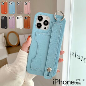 iPhone15 ケース iPhone 15pro 15plus 15promax ケース iPhone14 pro max mini ケース iPhone se 第3世代 第2世代 ケース iPhone13 12 11 8 7 iphone se ケース スマホケース アイフォン15 14 13 ケース カバー スタンド機能 携帯ケース