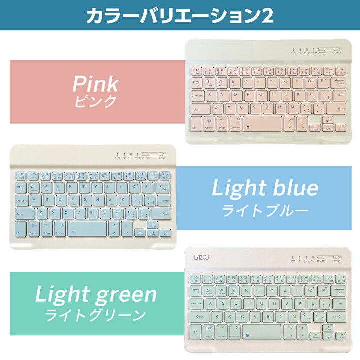 楽天市場】ワイヤレスキーボード キーボード Bluetooth USB ipad 第9 