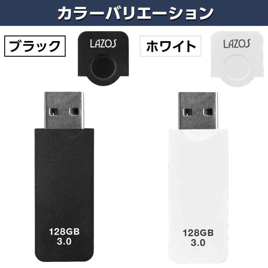 USBメモリ 128GB USB3.0対応 超高速 ホワイト USBメモリー 高速 大容量 入学 卒業 おしゃれ キャップ式usbメモリ 128gb  Usb 3.0 キャップ式 ブラック 大容量 Usbフラッシュメモリ 容量 おすすめ 小型 メモリースティックアクセサリ 1年保証 送料無料  外付けドライブ ...