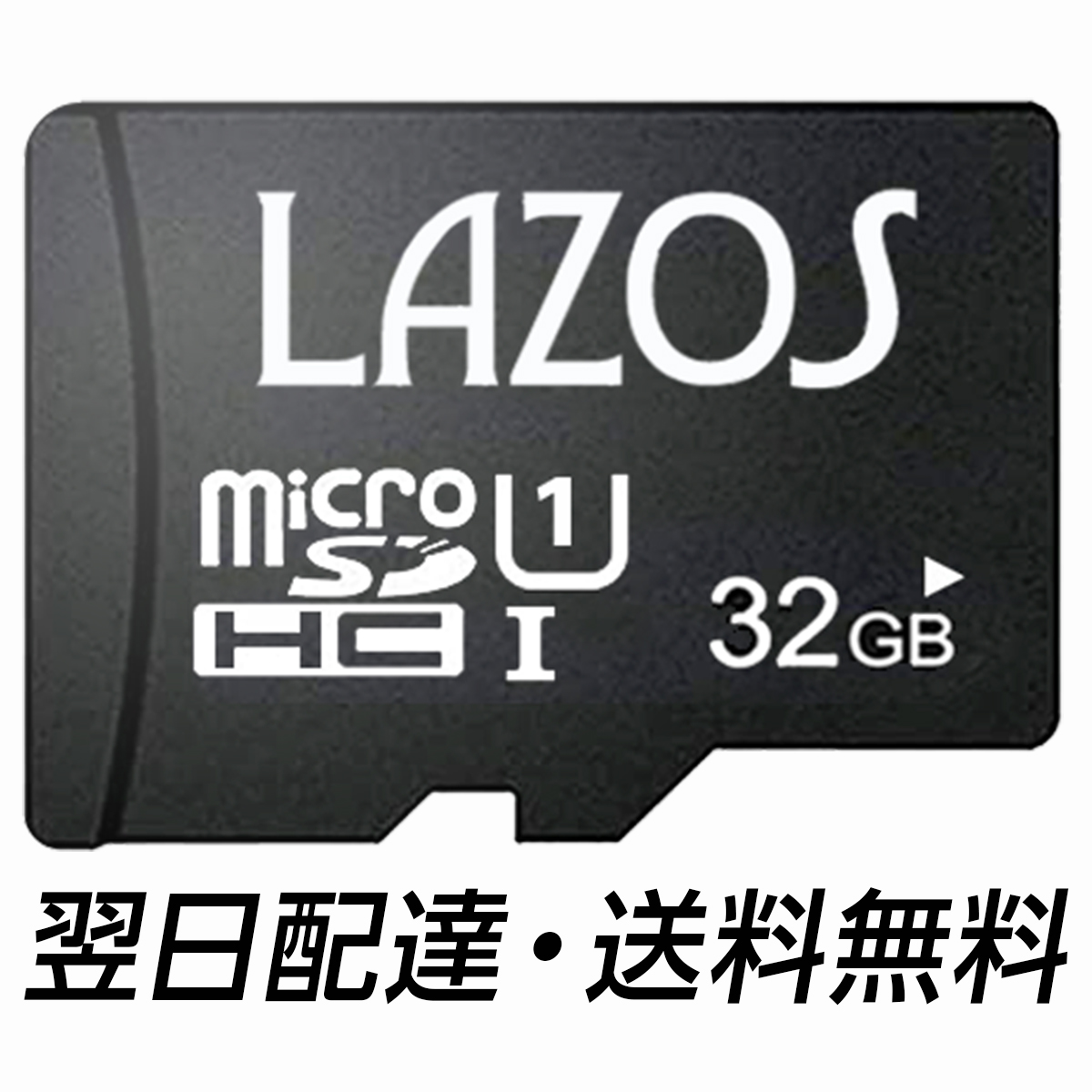 microsdカード メモリーカード SDメモリーカード  マイクロsdカード microSDHC マイクロSDカード microSDカード 32GB CLASS10 Nintendo SWITCH 対応 Switch ニンテンドースイッチ
