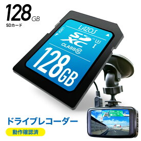 SDカード SD 128GB SDXC Class10 UHS-I U3 4K SDXCカード ク 翌日配達送料無料 超高速 class10 Ultra HD対応 スマ 128 sdxc sdカード sdxc128gb