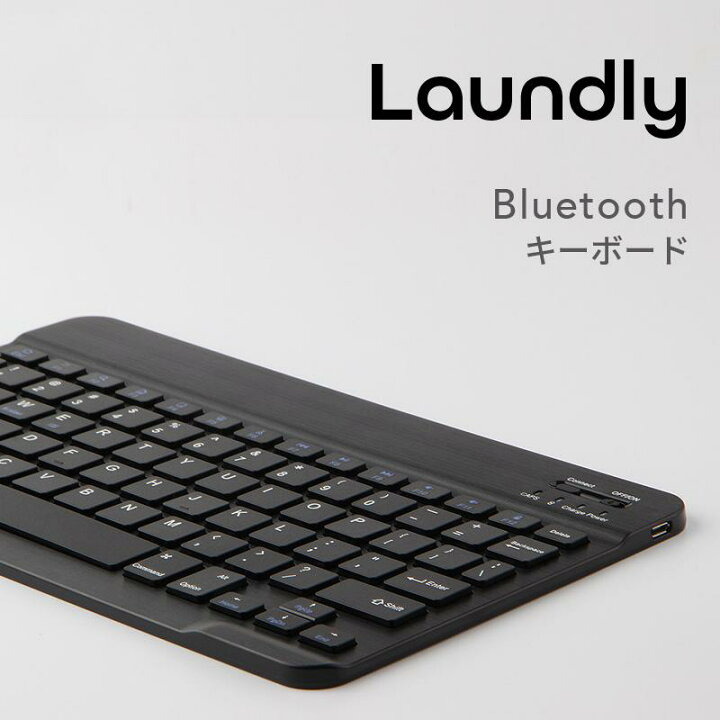 楽天市場】ワイヤレスキーボード キーボード Bluetooth USB ipad 第9 