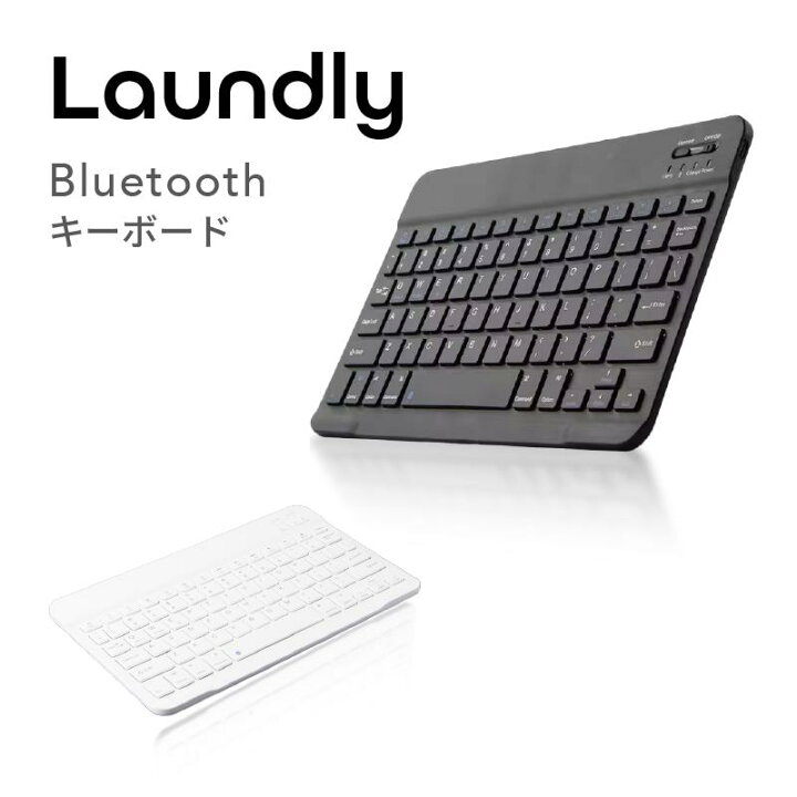 楽天市場】ワイヤレスキーボード キーボード Bluetooth USB ipad 第9 