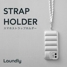 スマホショルダー ストラップホルダー スマホ ショルダーストラップ 肩掛け スマホストラップ 斜めがけ スマホショルダーストラップ 紐 挟む はさむ iphone android 全機種対応 ネックストラップ iPhoneSE 14 13 12 11 柄 落下防止 手首 シリコン