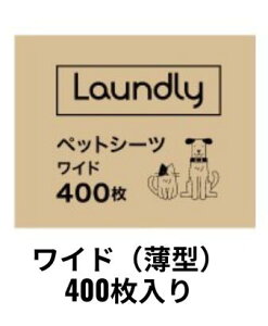 ybgV[c ^ V[c  L M[800 Ch 400 X[p[Ch200  ybgV[g ^ ^  L z Œ TCY 唻 e 傫 jɂ  