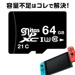 64gb Sdxc Uhs I Sdメモリーカードの通販 価格比較 価格 Com