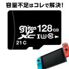 Switch任天堂スイッチニンテンドースイッチmicrosdマイクロSD128gbClass10UHS-ImicroSDXCマイクロsdカードmicrosdカードSDXC超高速U1