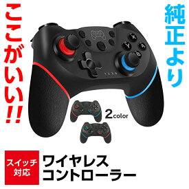 楽天市場 コントローラー 周辺機器 Nintendo Switch テレビゲームの通販