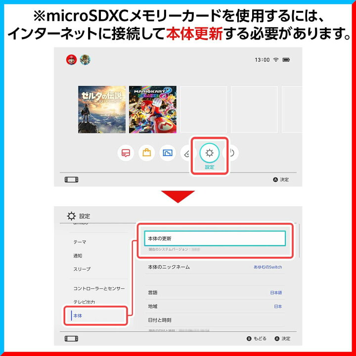楽天市場 Switch任天堂スイッチニンテンドースイッチmicrosdマイクロsd128gbclass10uhs Imicrosdxcマイクロsdカードmicrosdカードsdxc超高速u3 ゲーム専門店 はなここくるみ