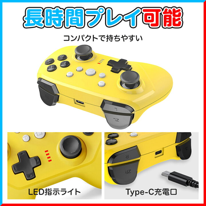 楽天市場 Nintendoswitchニンテンドー任天堂switchliteに対応ワイヤレスプロコンswitchコントローラースイッチ コントローラー無線接続任天堂switchliteに対応ワイヤレスプロコン ゲーム専門店 はなここくるみ