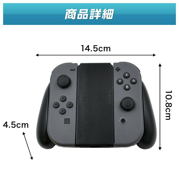 オープニング 大放出セール 任天堂純正品 Joy-Con充電グリップ discoversvg.com オープニング 大放出セール 任天堂純正品 Joy-Con充電グリップ discoversvg.com