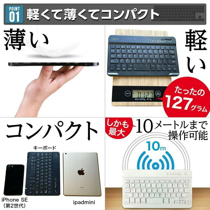 楽天市場】ワイヤレス キーボード Bluetooth ブルートゥース ipad 静音 充電式 IOS Android アンドロイド Windows スマホ 薄型 : ゲーム専門店 はなここくるみ 楽天市場】ワイヤレス キーボード Bluetooth ブルートゥース ipad 静音 充電式 IOS Android アンドロイド Windows スマホ 薄型 : ゲーム専門店 はなここくるみ