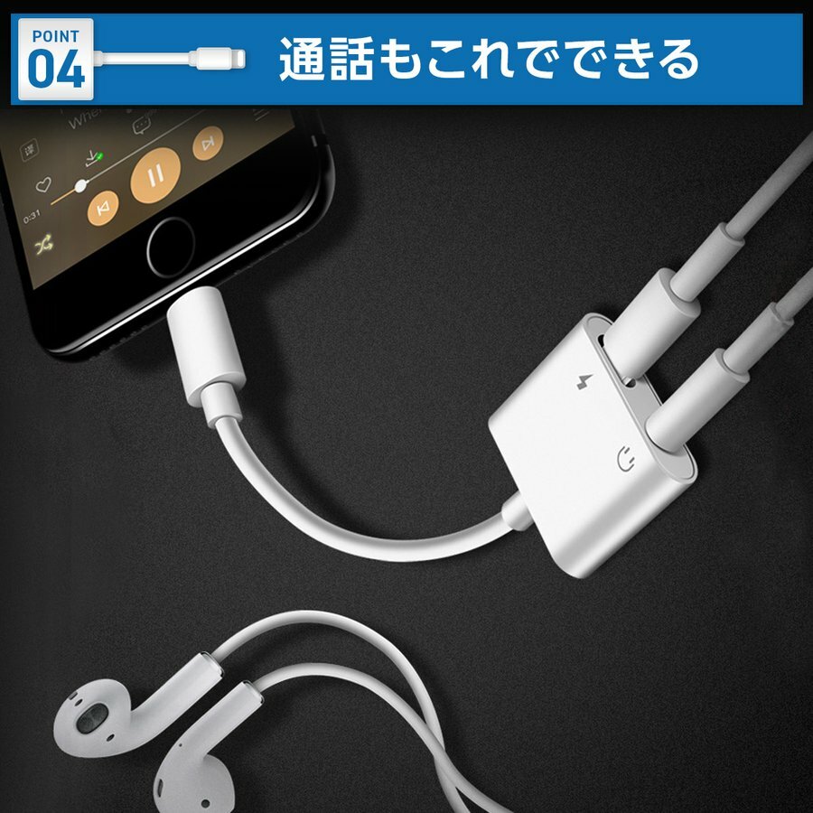 楽天市場】iPhoneイヤホン 変換 アダプタ 変換ケーブル 3.5mmイヤホン