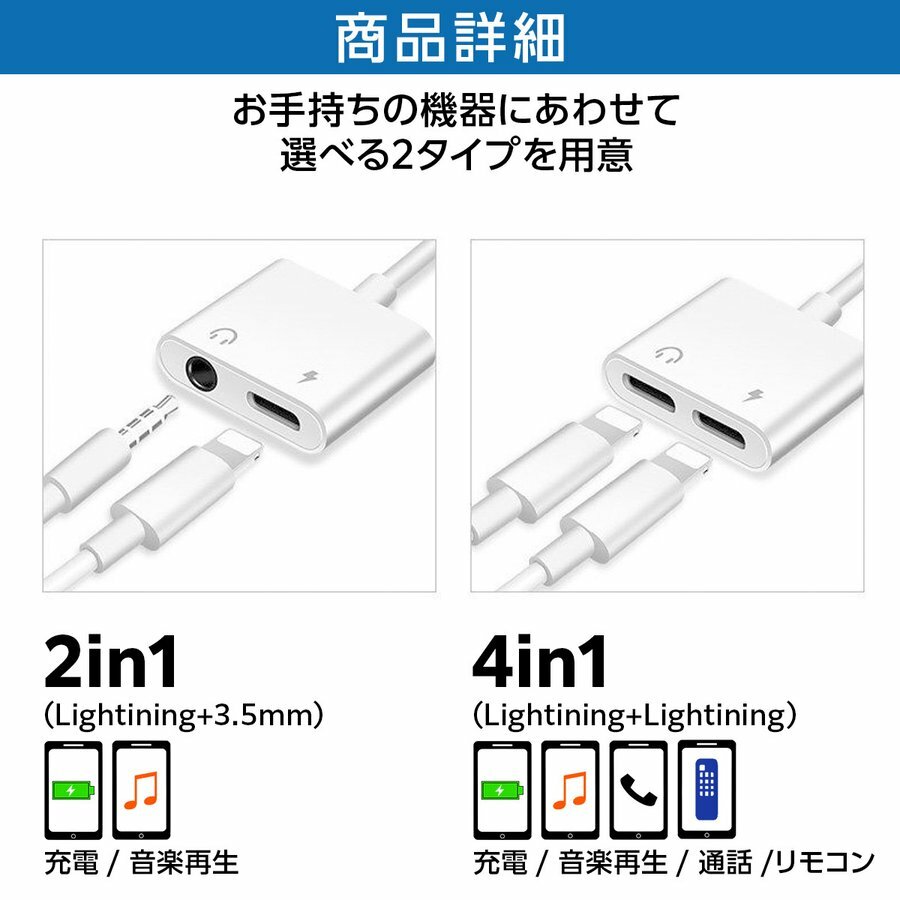 楽天市場】iPhoneイヤホン 変換 アダプタ 変換ケーブル 3.5mmイヤホン