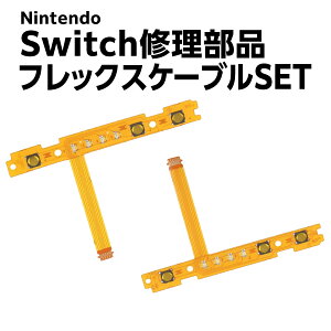 jeh[XCb` Joy-Con WCR C L/R SL SR L[{^ WCR C p[c ݊ i SR SL L[{^ tbNXP[uCi E{^ L[tbNXP[u EZ