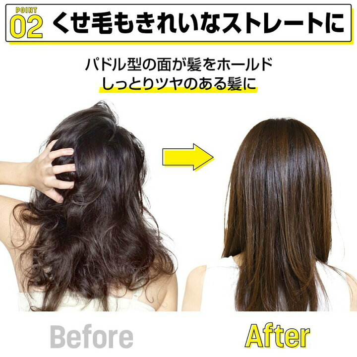 楽天市場 ヘアブラシ 頭皮マッサージ ヘアケア ヘッドスパブラシ 髪質改善 美髪ケア 木製 マッサージ ヘアーブラシ クシ くし 櫛 髪 ヘアケア 女性 メンズ 艶髪 天然木 ツヤ 艶 さらさら サラサラ ヘアブラシ マッサージ パドルブラシ ブラシ 髪 ゲーム専門店 はなここ