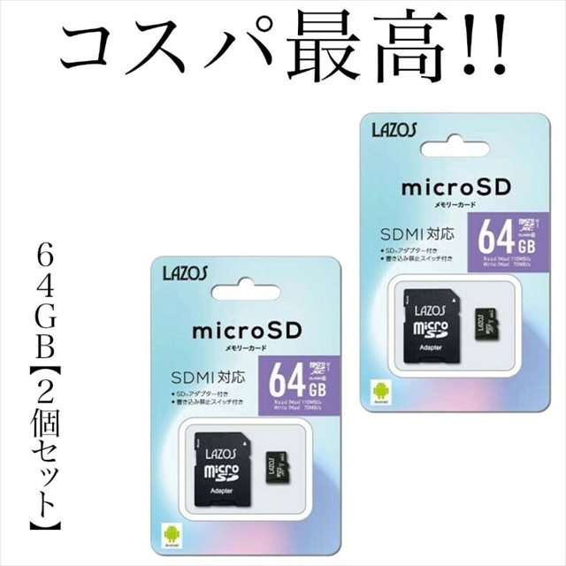 5年保証』 MicroSDメモリーカード マイクロ SDカード 容量128GB U3 高速Class10 メール便送料無料 MSD-128G 