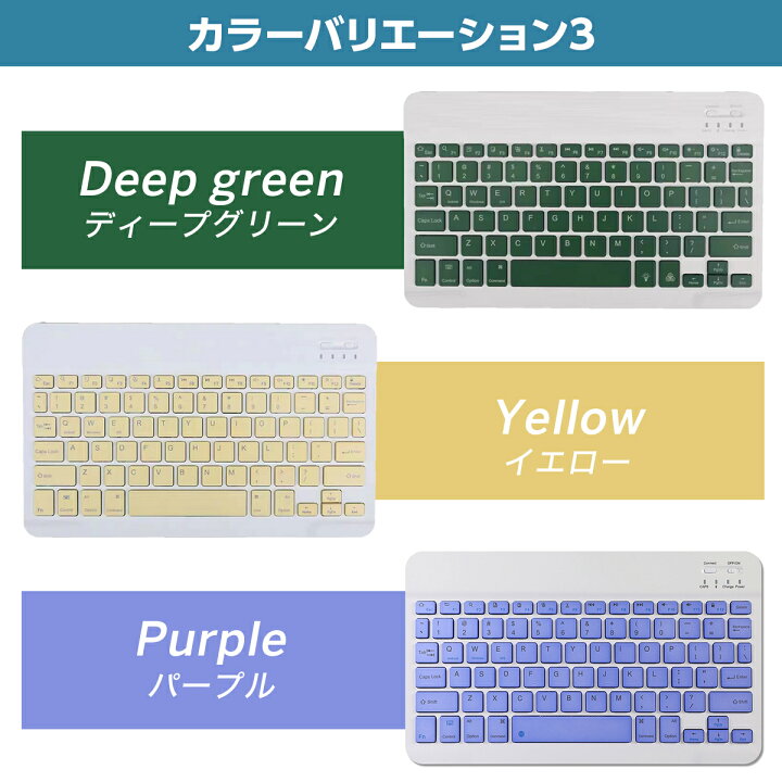 楽天市場】【本日ポイント10倍】【今なら収納ケース付き】ワイヤレス キーボード Bluetooth ブルートゥース ipad 静音 充電式 IOS Android アンドロイド Windows スマホ 薄型 キーボード bluetooth bluetooth ipad : はなここくるみ 楽天市場】【本日ポイント10倍】【今なら収納ケース付き】ワイヤレス キーボード Bluetooth ブルートゥース ipad 静音 充電式 IOS Android アンドロイド Windows スマホ 薄型 キーボード bluetooth bluetooth ipad : はなここくるみ