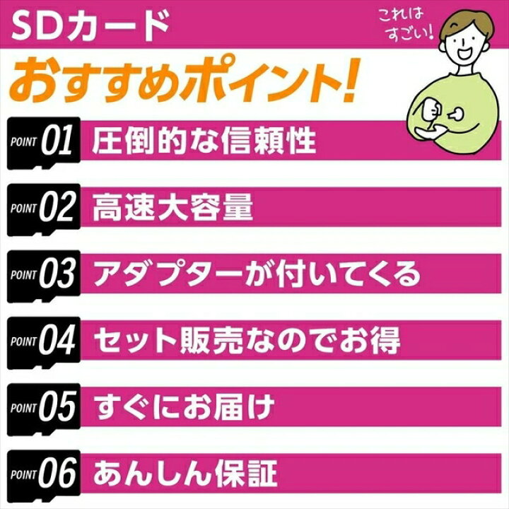 楽天市場】【本日ポイント10倍】メモリーカード SDメモリーカード microSDカード 64GB 2個セット Class10 UHS-I U3 MicroSDメモリーカード Switch 任天堂スイッチ microSDXC マイクロSDカード マイクロsdカードsdカード microsd メモリーカード microsdカード : はなここ ... 楽天市場】【本日ポイント10倍】メモリーカード SDメモリーカード microSDカード 64GB 2個セット Class10 UHS-I U3 MicroSDメモリーカード Switch 任天堂スイッチ microSDXC マイクロSDカード マイクロsdカードsdカード microsd メモリーカード microsdカード : はなここ ...