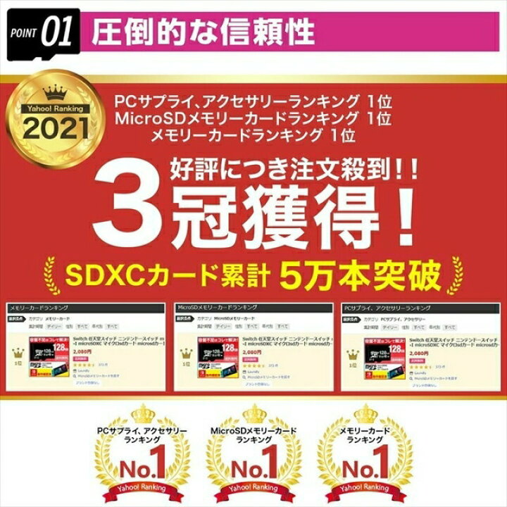 楽天市場】【本日ポイント10倍】メモリーカード SDメモリーカード microSDカード 64GB 2個セット Class10 UHS-I U3 MicroSDメモリーカード Switch 任天堂スイッチ microSDXC マイクロSDカード マイクロsdカードsdカード microsd メモリーカード microsdカード : はなここ ... 楽天市場】【本日ポイント10倍】メモリーカード SDメモリーカード microSDカード 64GB 2個セット Class10 UHS-I U3 MicroSDメモリーカード Switch 任天堂スイッチ microSDXC マイクロSDカード マイクロsdカードsdカード microsd メモリーカード microsdカード : はなここ ...
