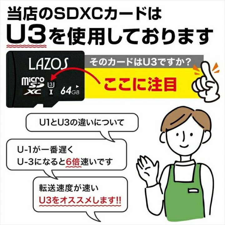 Micro SD マイクロSDカード 64GB 2個 タブレット | egas.com.tr