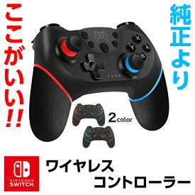 楽天市場 任天堂スイッチ プロコン テレビゲーム の通販 楽天市場 任天堂スイッチ プロコン テレビゲーム の通販