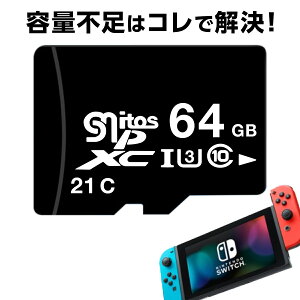 Microsdxc 64gbの通販 価格比較 価格 Com Microsdxc 64gbの通販 価格比較 価格 Com