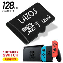 楽天市場】microsdカード 128gb nintendo switchの通販 